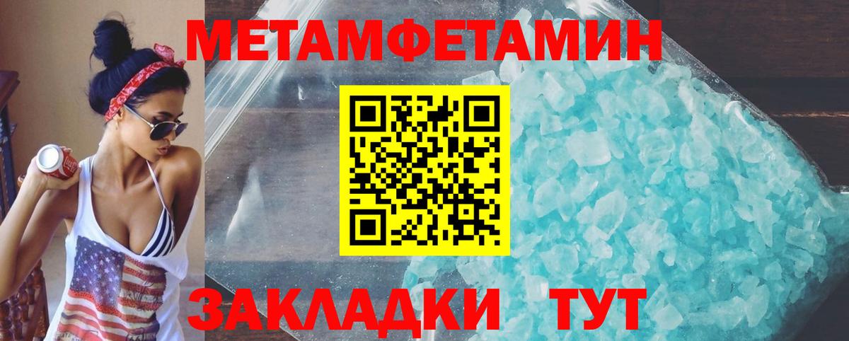 АМФЕТАМИН Premium Алапаевск