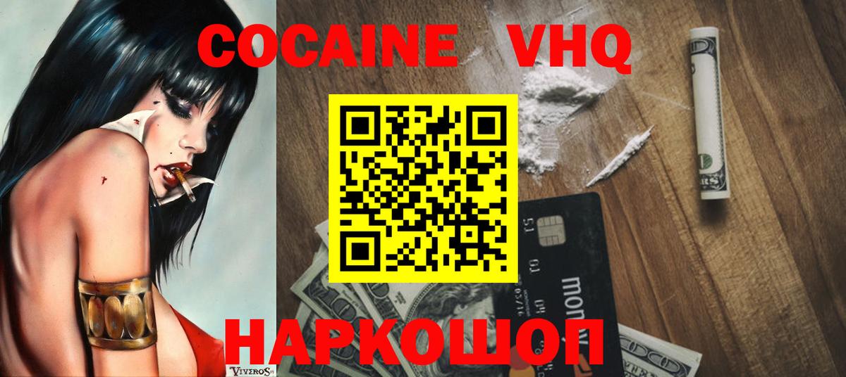 Кокаин  Вход с VPN  Алапаевск  где найти   Кокаин Колумбийский 