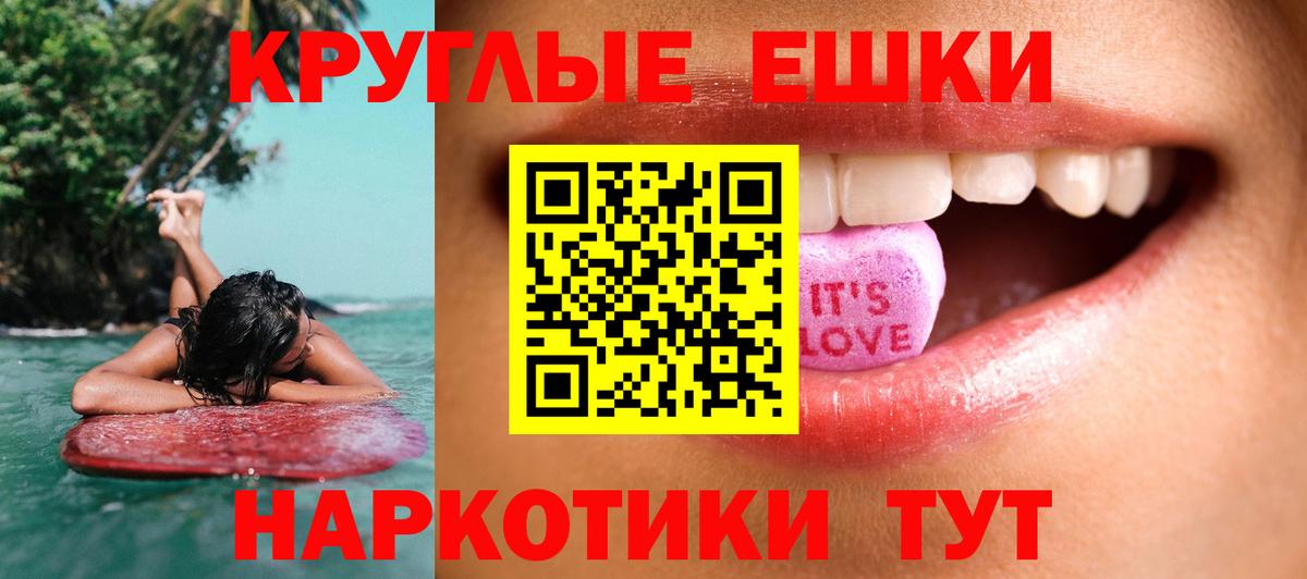 ЭКСТАЗИ 99%  ЭКСТАЗИ  ЭКСТАЗИ Punisher  Алапаевск  ОМГ ОМГ как зайти  Вход с VPN 