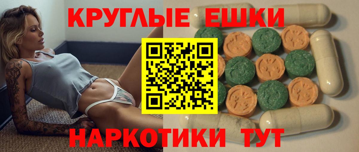 Экстази XTC Алапаевск