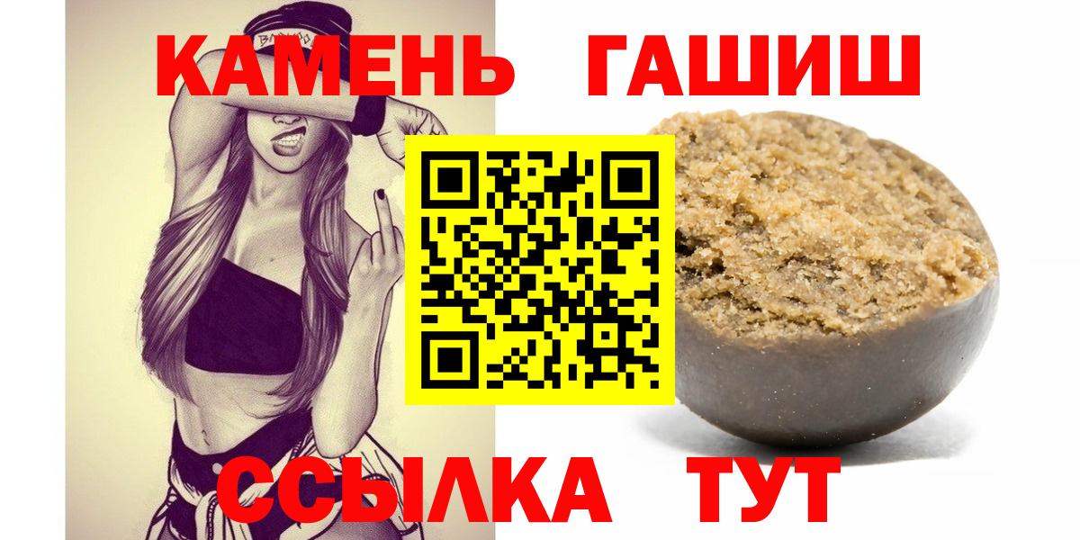 ГАШ VHQ  ГАШИШ VHQ  закладка  Алапаевск  Вход с VPN  ГАШ 