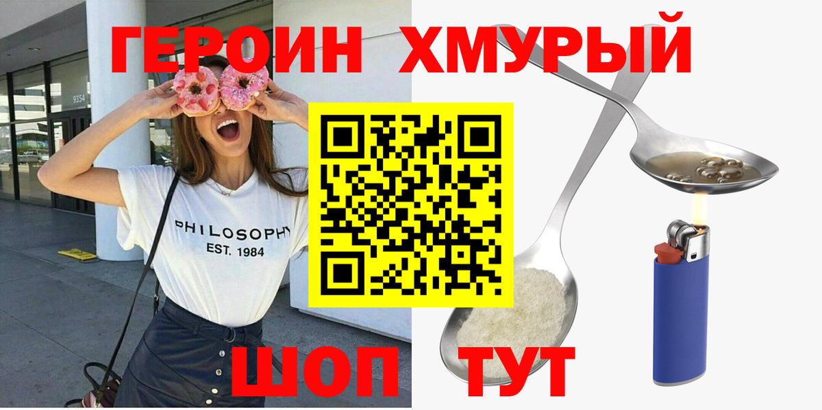 ГЕРОИН Афган Алапаевск