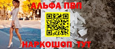 кокаин перу Можга
