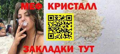 кристаллы Малгобек