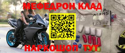 кристаллы Малгобек