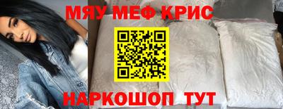 кристаллы Малгобек