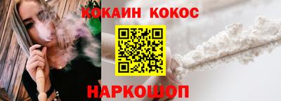 кристаллы Малгобек