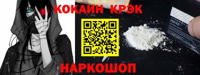 ГАЛЛЮЦИНОГЕННЫЕ ГРИБЫ Малоярославец