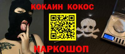 дурь Мариинск