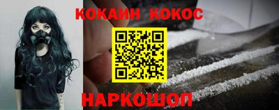 кристаллы Малгобек