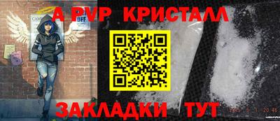 кристаллы Малгобек