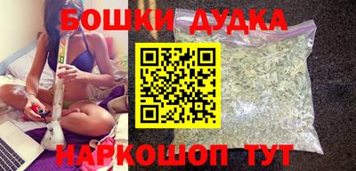дурь Мариинск