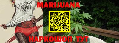дурь Мариинск