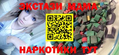ГАЛЛЮЦИНОГЕННЫЕ ГРИБЫ Малоярославец