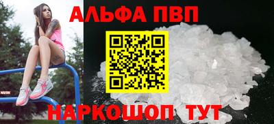 дурь Мариинск