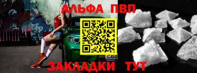 кристаллы Малгобек