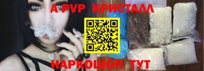 дурь Мариинск