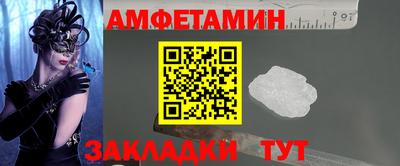 кристаллы Малгобек