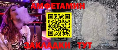 дурь Мариинск