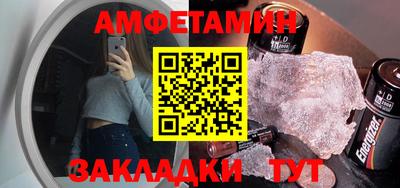 кристаллы Малгобек