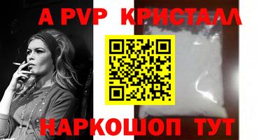 кристаллы Малгобек