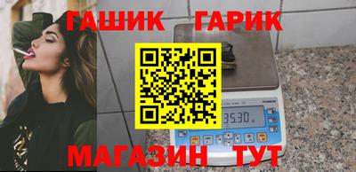 дурь Мариинск