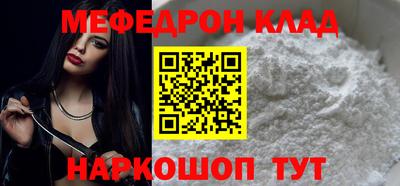 дурь Мариинск