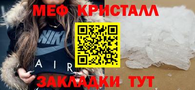 стафф Можайск