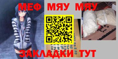 кристаллы Малгобек