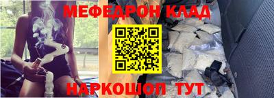 кристаллы Малгобек