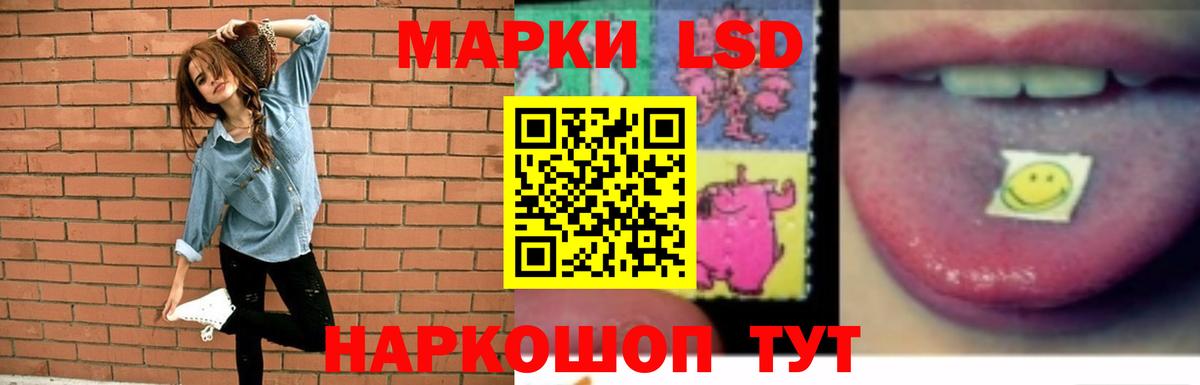 LSD-25 экстази ecstasy  Вход с VPN  Алапаевск  Лсд 25 экстази ecstasy 
