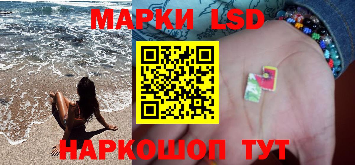 Наркотические марки 1,5мг  Вход с VPN  Алапаевск 