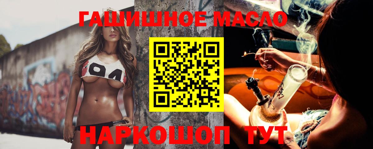ТГК Wax Алапаевск