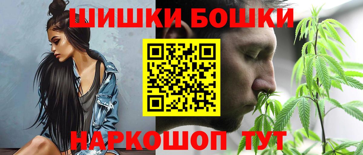 МАРИХУАНА индика  Вход с VPN  Шишки марихуана семена  Каннабис SATIVA & INDICA  Алапаевск 