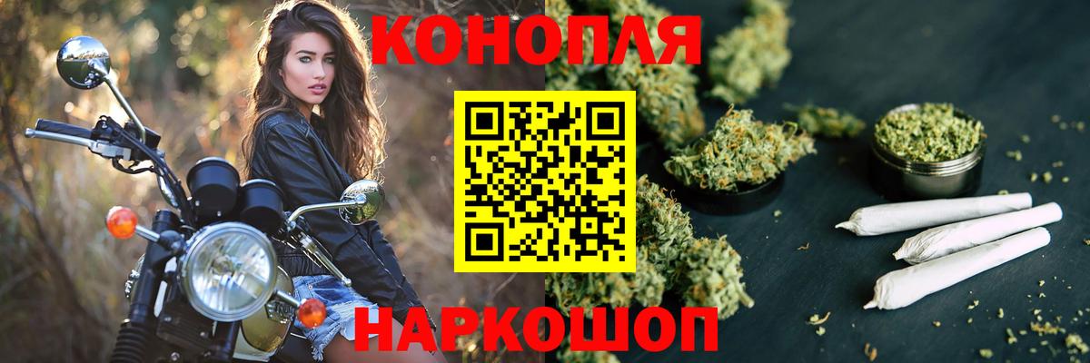 Канабис MAZAR Алапаевск
